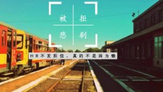 為什么發(fā)布了顯示沒通過？