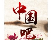 包含“中國(guó)”的標(biāo)志可作為商標(biāo)使用嗎？