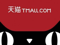 入駐天貓商城為什么需要注冊商標？