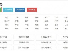 為什么說專利定制服務(wù)越來越火呢？