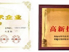 企業(yè)為什么要做高新技術(shù)企業(yè)認定，高新技術(shù)企業(yè)認定有什么好處？