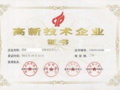 2018年高企認(rèn)定申報(bào)中，對(duì)知識(shí)產(chǎn)權(quán)常見(jiàn)問(wèn)題匯總