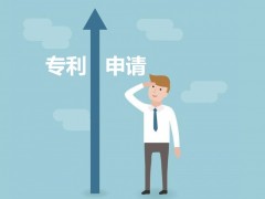 專利申請為什么要趁早呢，看完這些就知道了