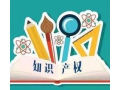 專利申請(qǐng)需要做哪些準(zhǔn)備？